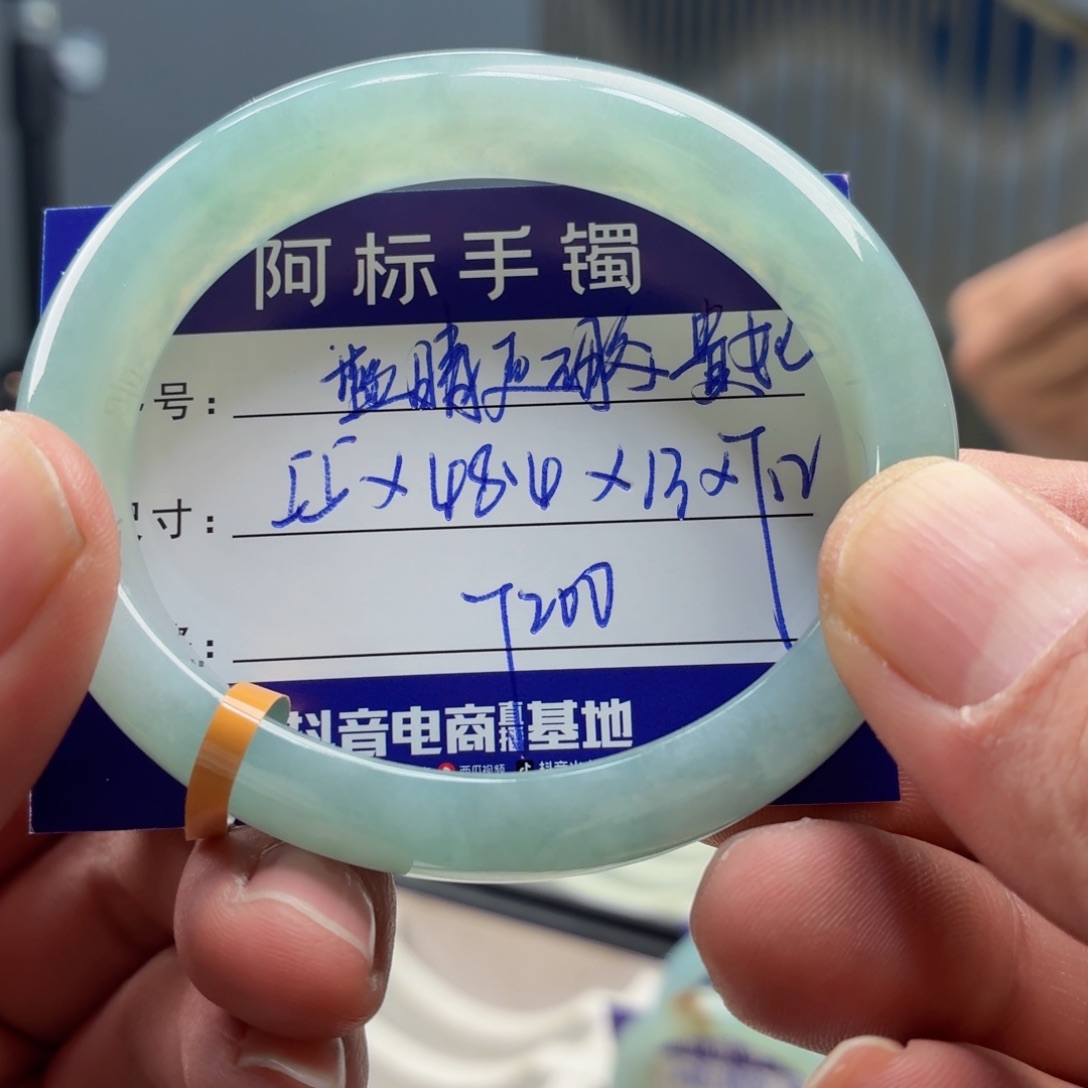 翡翠未镶嵌手镯翡翠手镯