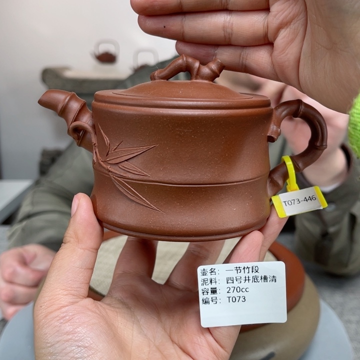 紫砂茶壶紫砂刻绘