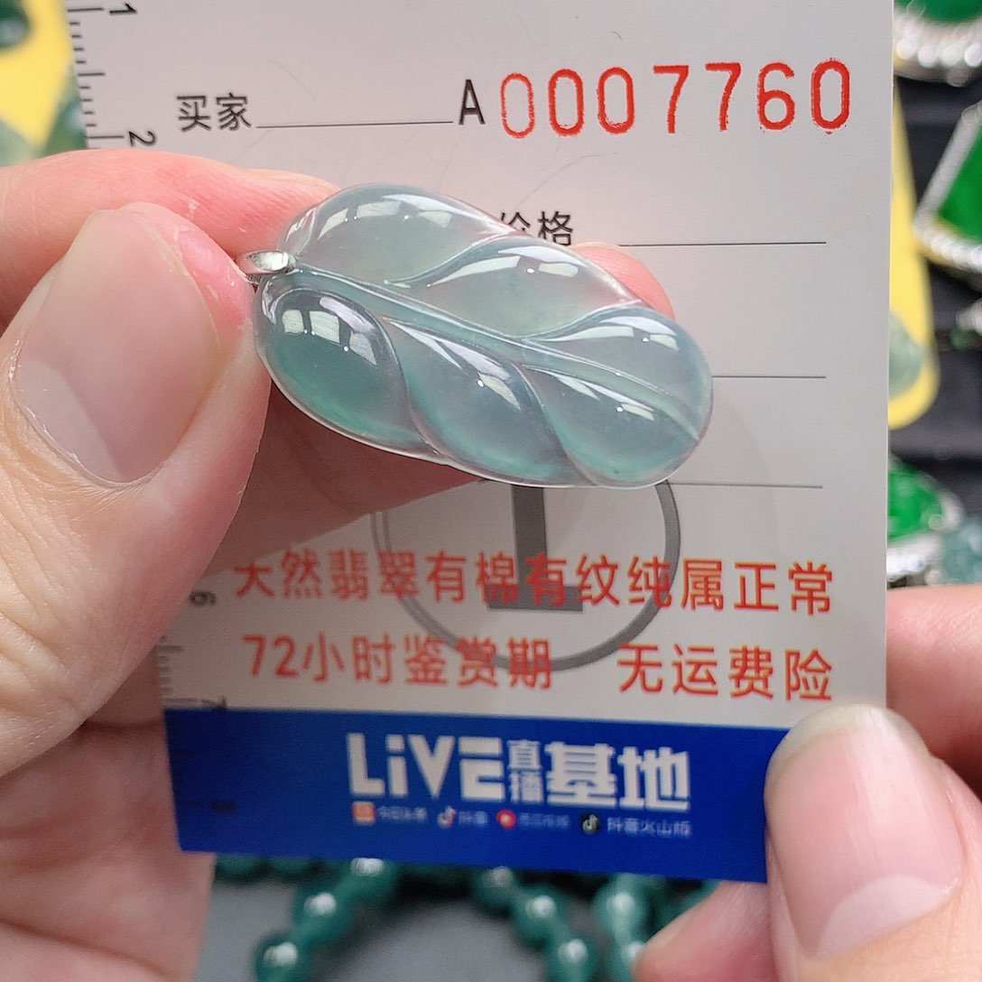 翡翠吊坠(不含链)银S925镶嵌