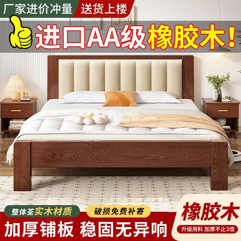 实木床双人1.8x2米北欧轻奢软包床1.5米成人 厂家直销1.2米儿童床