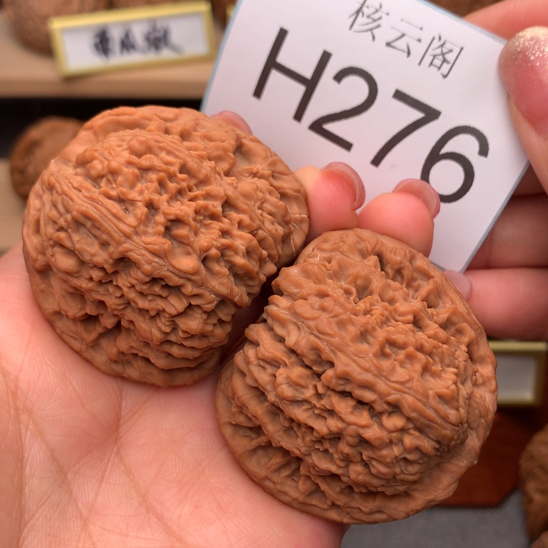 吊坠文玩核桃46全品红皮涿鹿南疆石