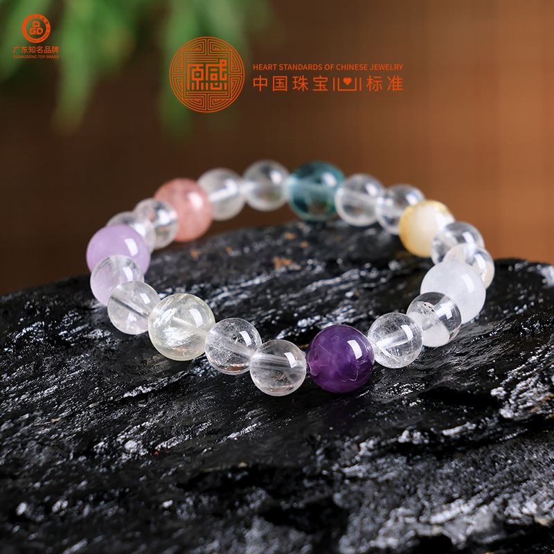 水晶多宝圆珠手串