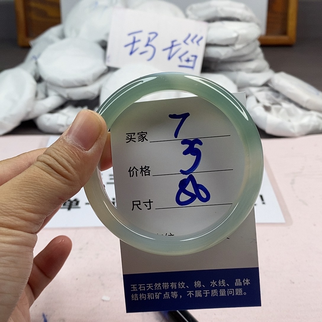 玛瑙/玉髓手镯未镶嵌7