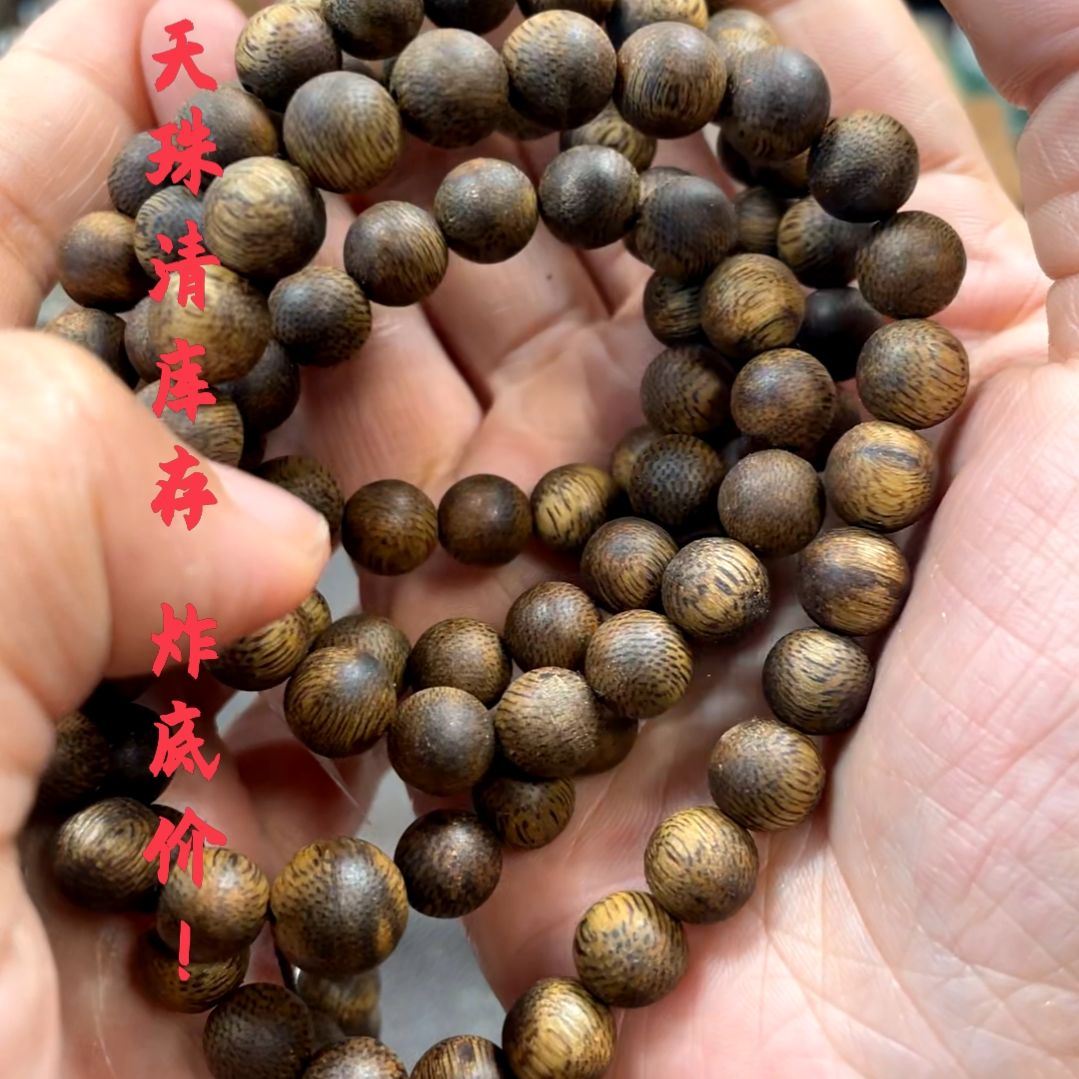 other其他（非贵金属类材质）陈**?