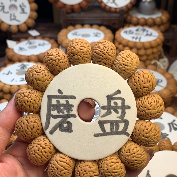 桃核吊坠老树磨盘