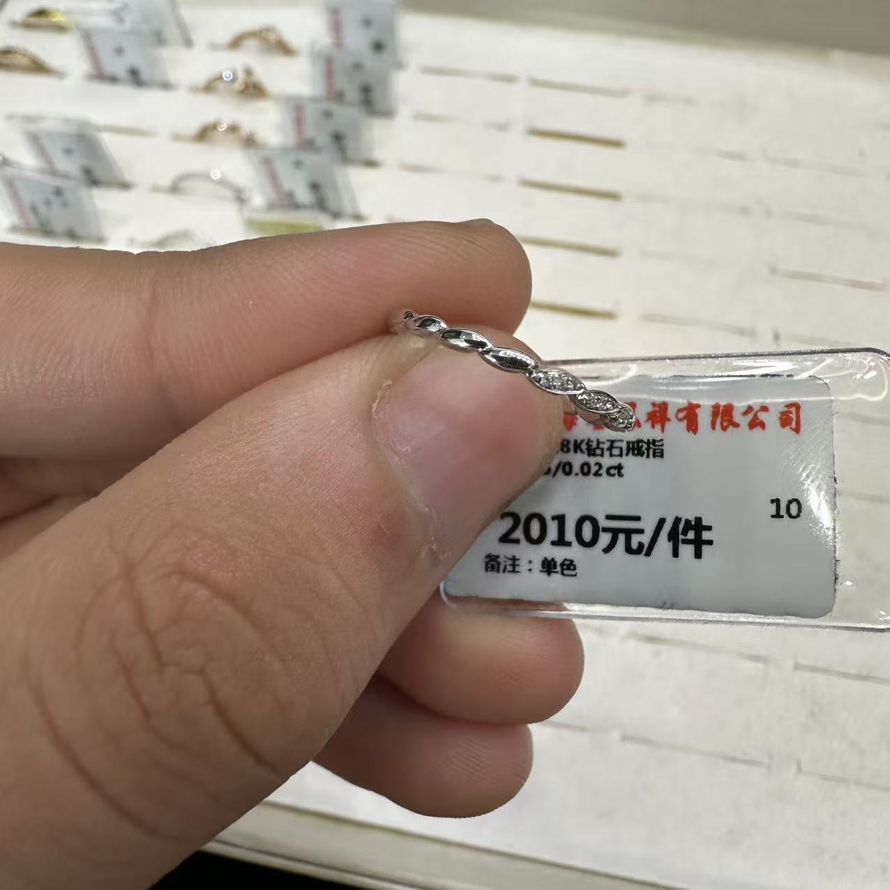 18k金au750钻石女戒10圈口k白(0.918g)