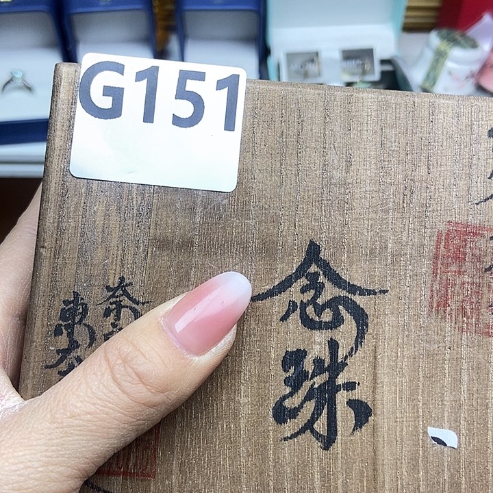 百货百货百货百货刘*子151