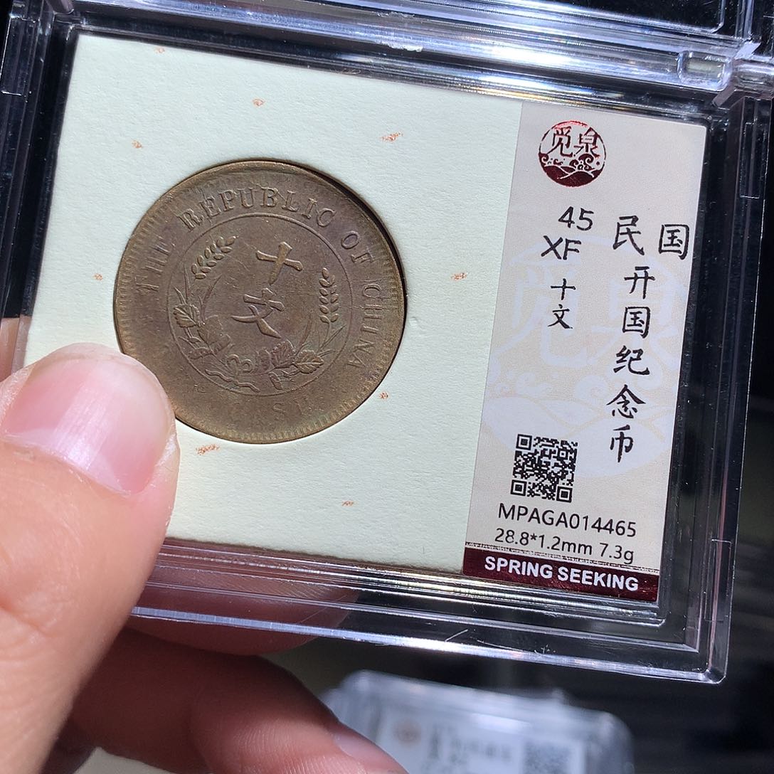 金属QY。阿钱钱钱钱4465