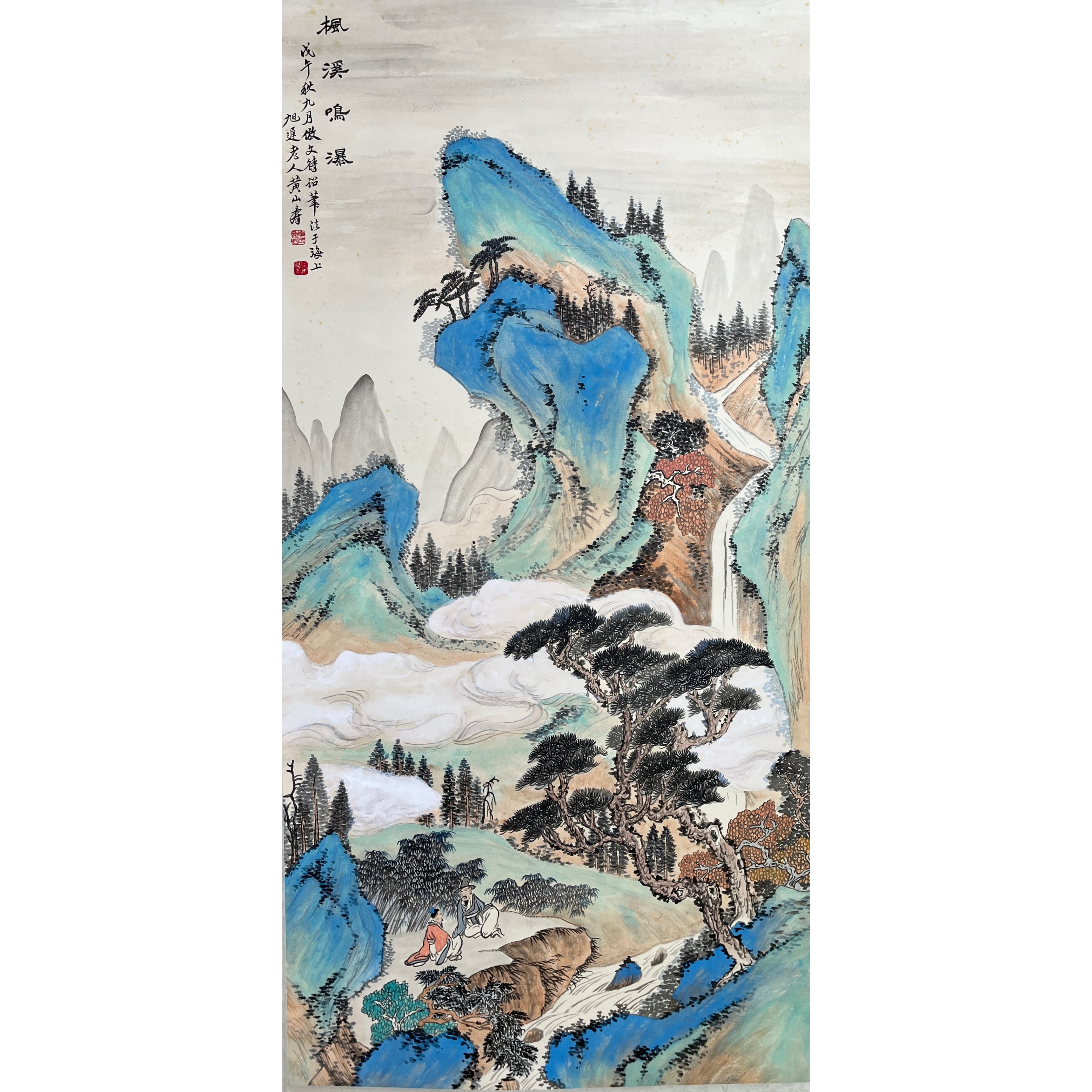 Lot 2329 黄山寿《枫溪鸣瀑图》127cm*63cm