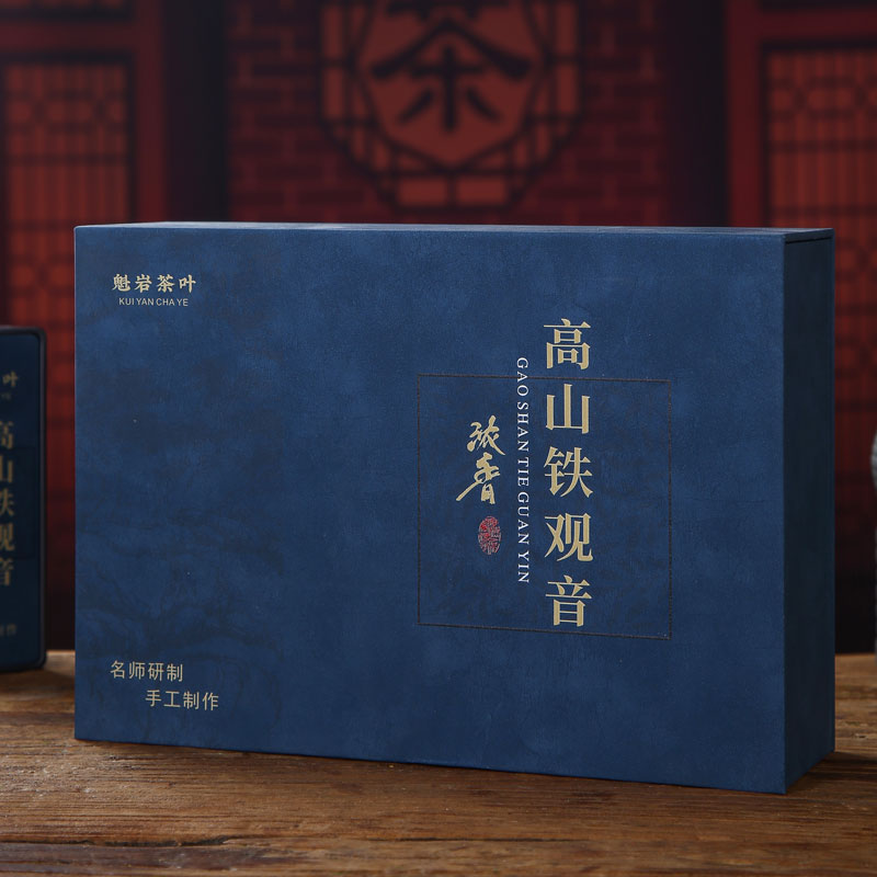 魁岩茶叶碳焙浓香型铁观音茶叶礼盒装乌龙茶高级茶叶送礼