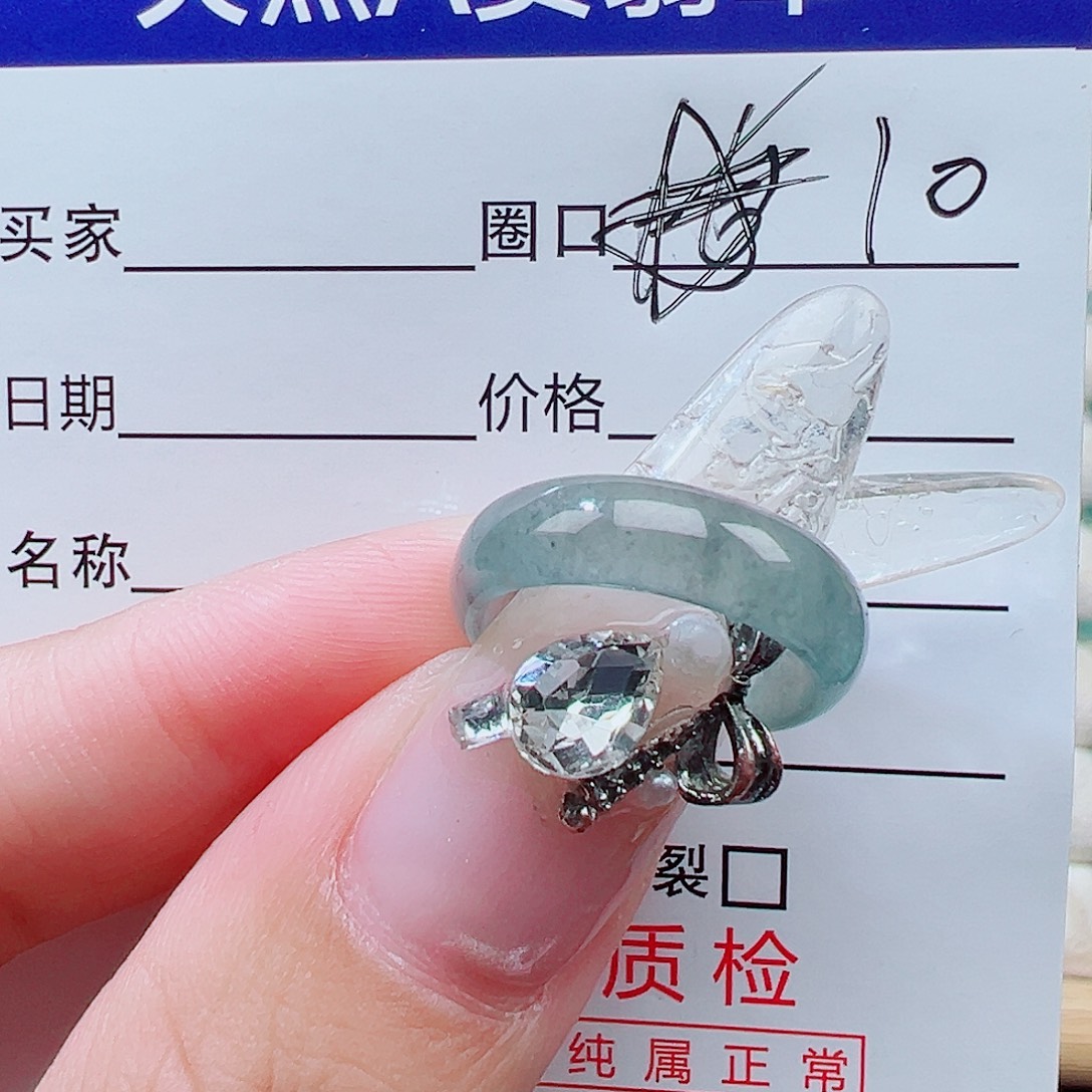 小***果翡翠未镶嵌戒指天然