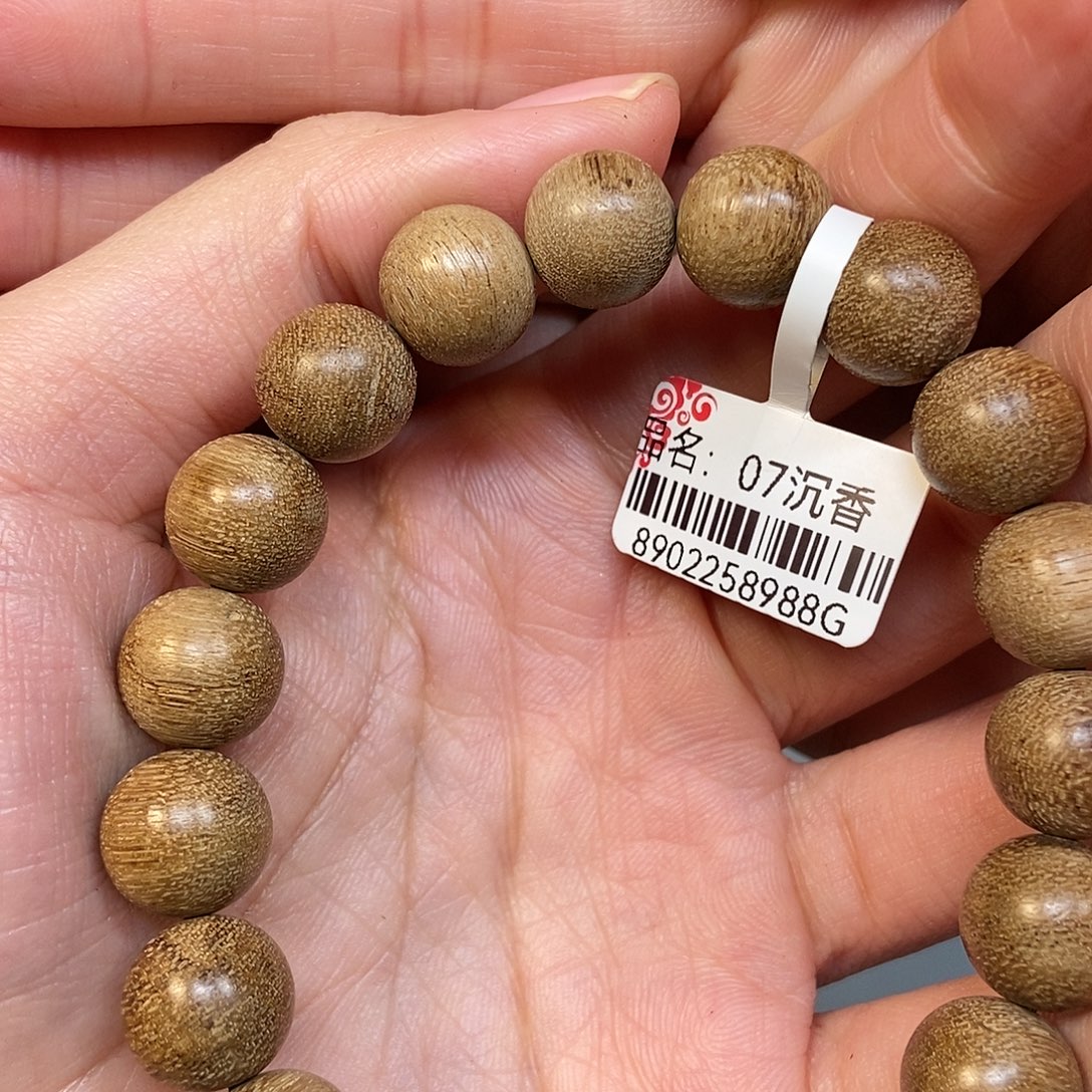 沉香手串天然野印尼1.1，8克，07