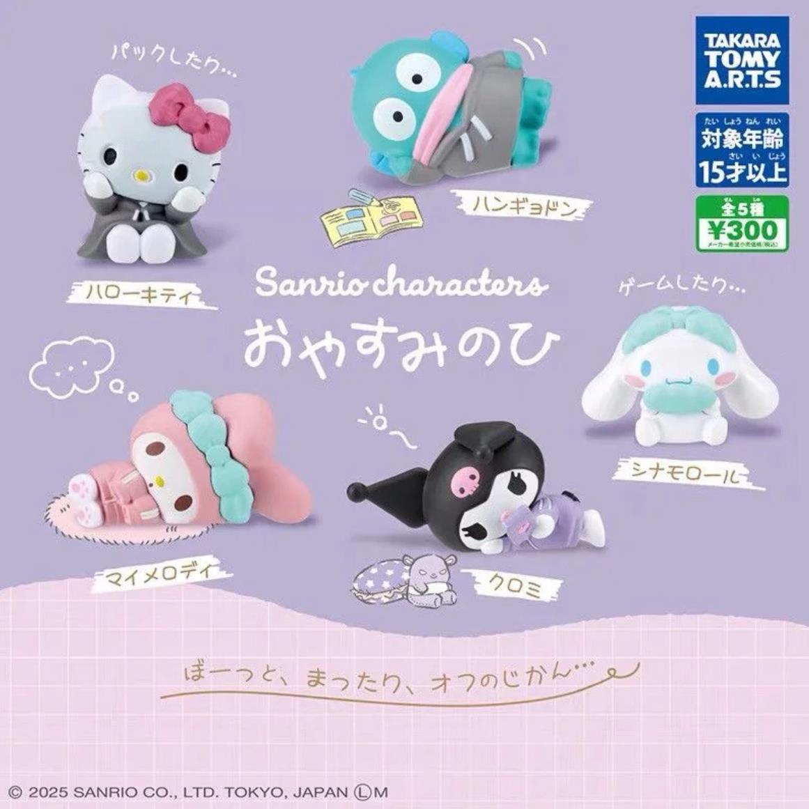 三丽鸥正版睡梦扭蛋盲盒 kitty 美乐蒂丑鱼