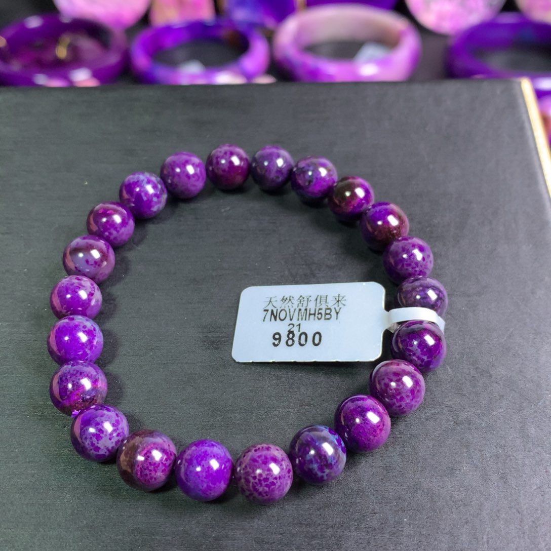 苏纪石（舒俱来）未镶嵌皇家紫俏夜莺手串8+