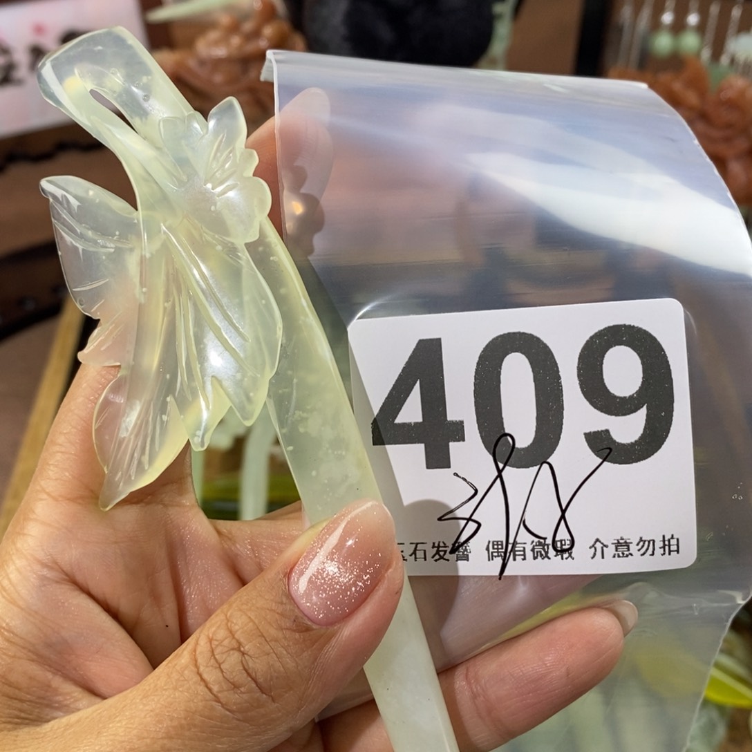 蛇纹石玉发饰未镶嵌钻****子