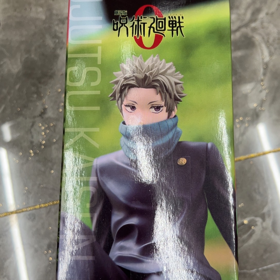 坐姿限定狗卷景品手办