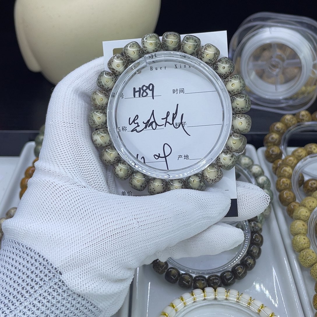 手串星月菩提H冰大眼