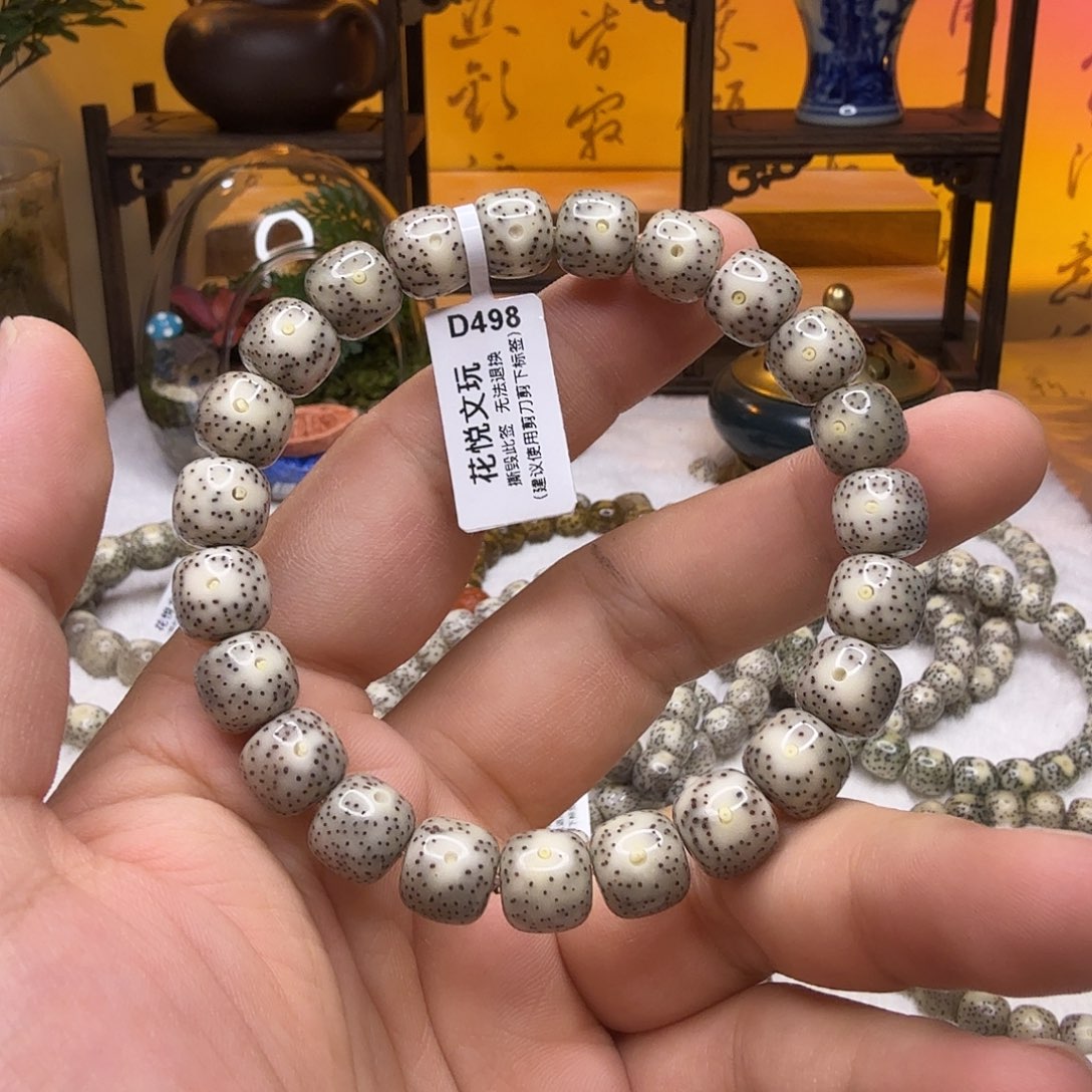 星月菩提吊坠10x9 糯冰奶奶灰双留白D498