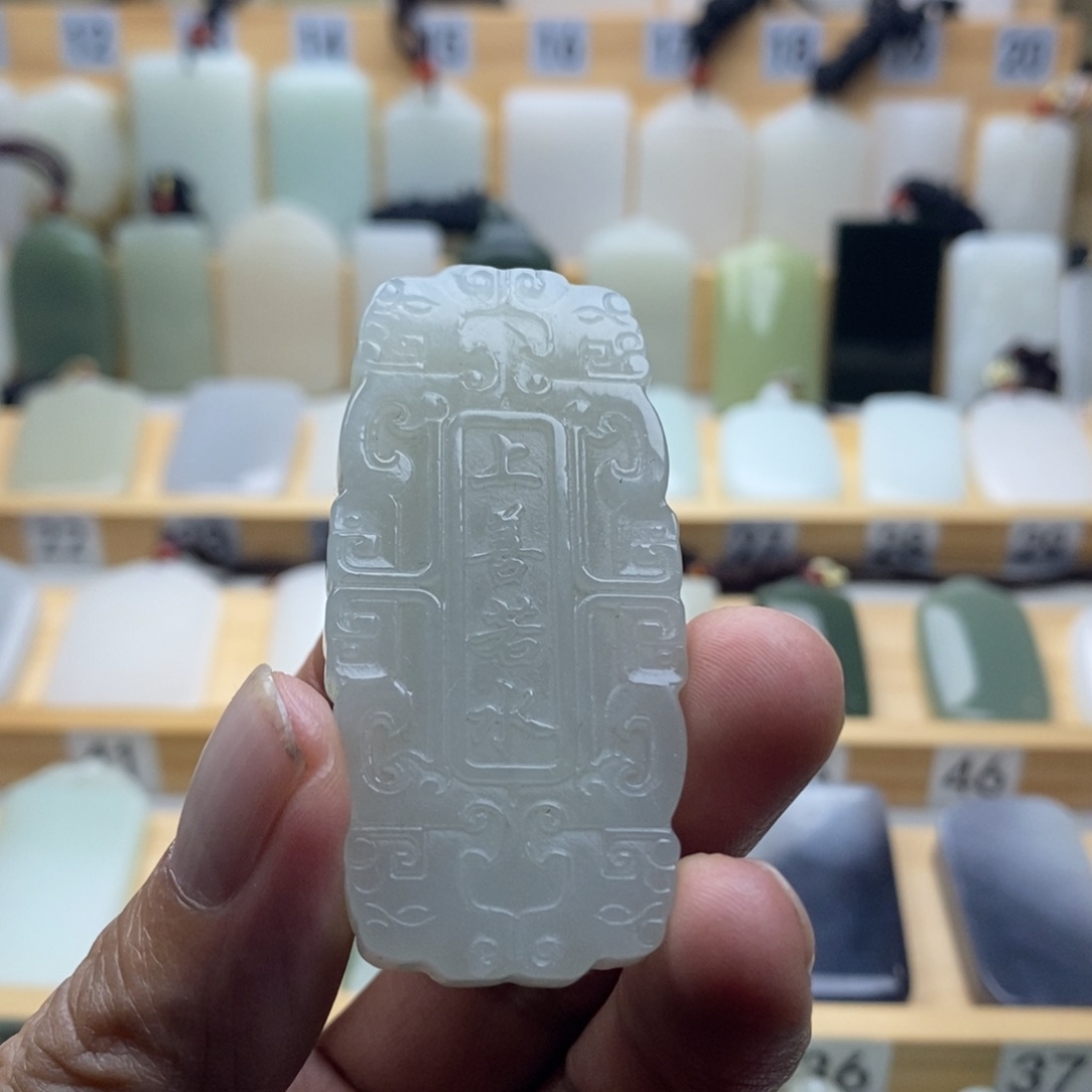 未镶嵌和田玉挂件