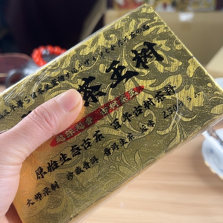 瓷片5666666666666555666