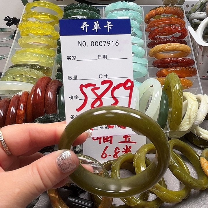 蛇纹石玉未镶嵌手镯