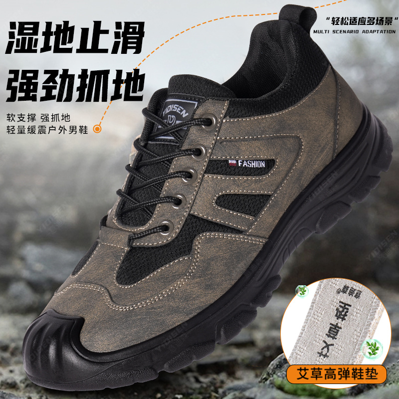 意迪森秋季新款男士户外休闲运动鞋艾草舒适防滑包头轻便百搭单鞋