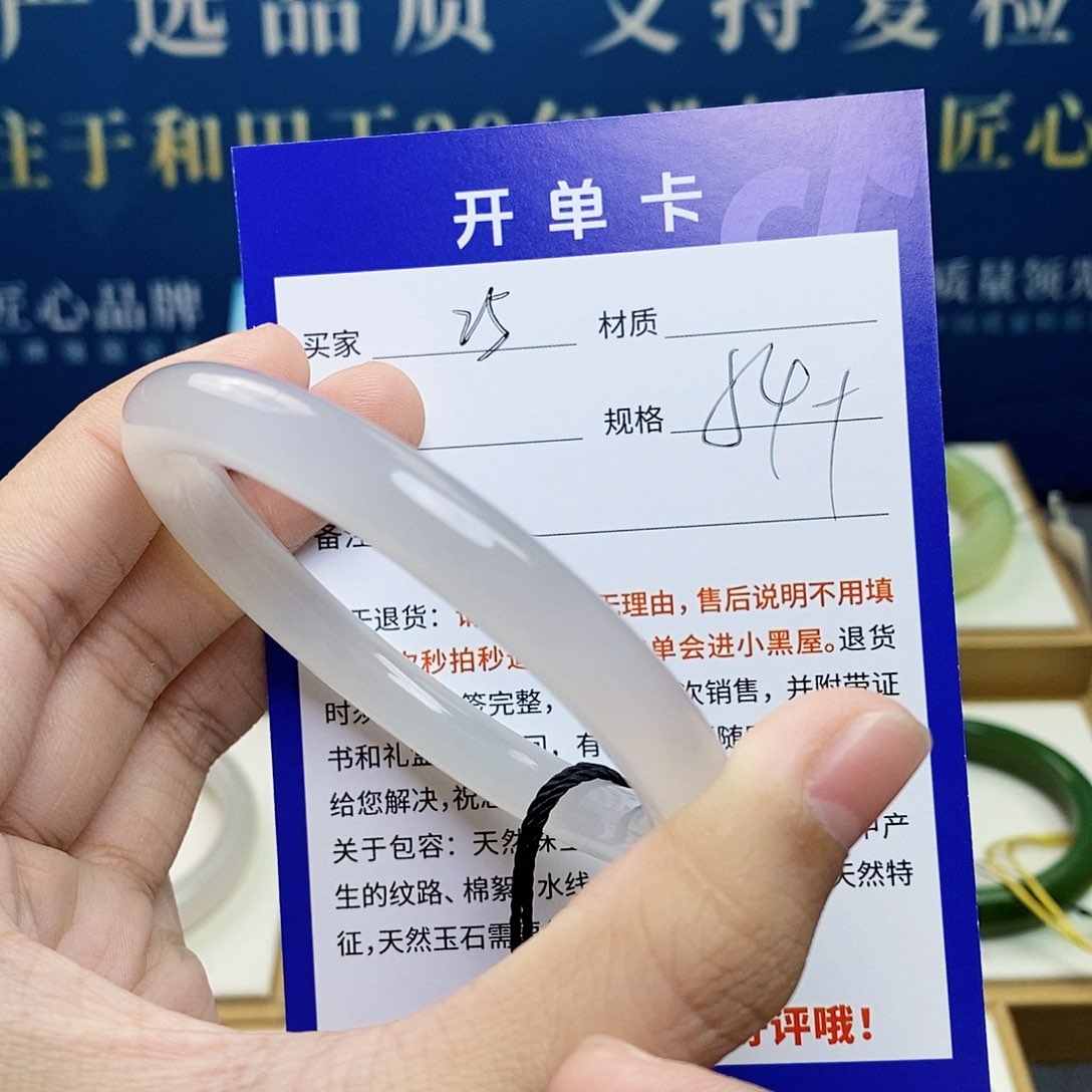 未镶嵌手镯和田玉ty