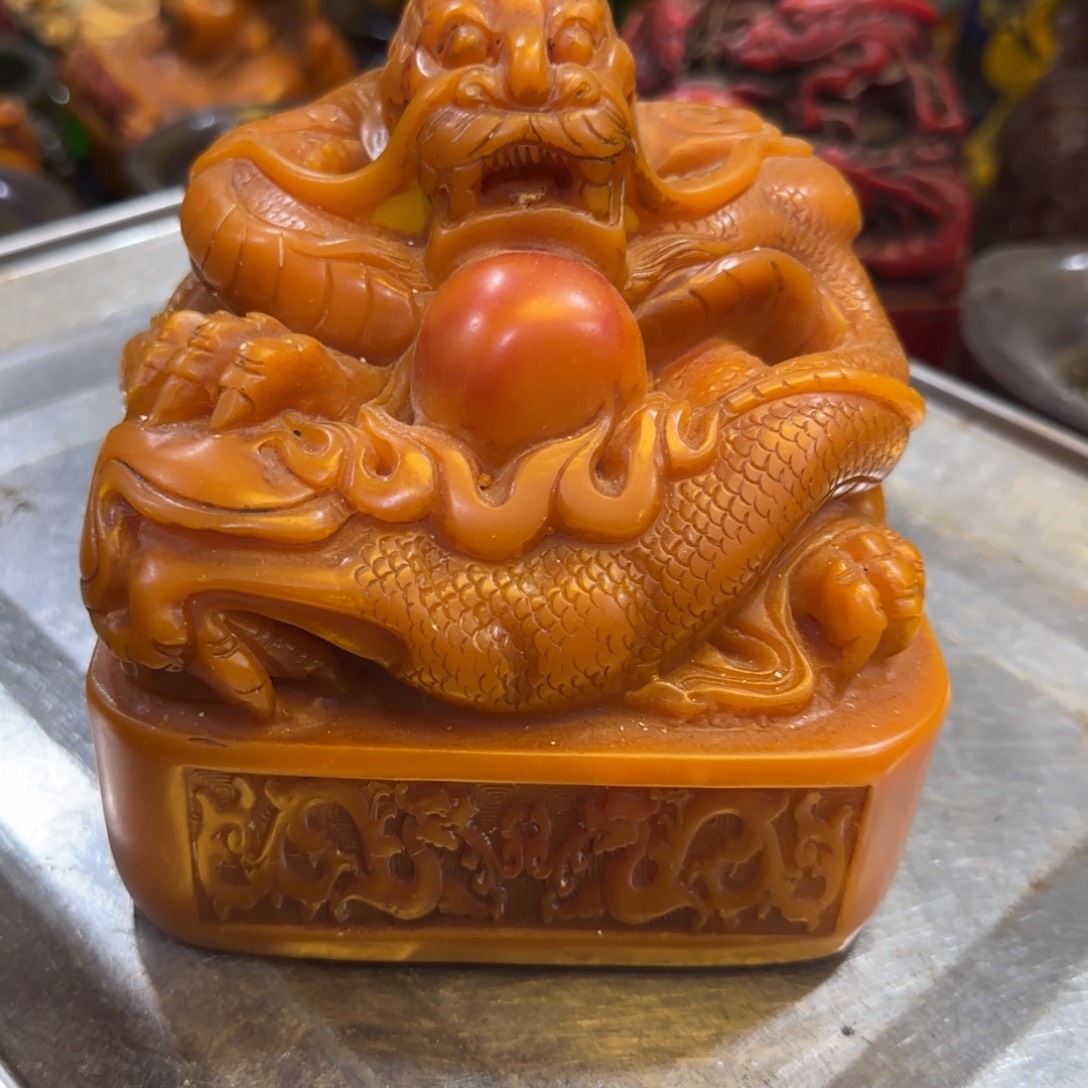 崖柏田+黄印章88888