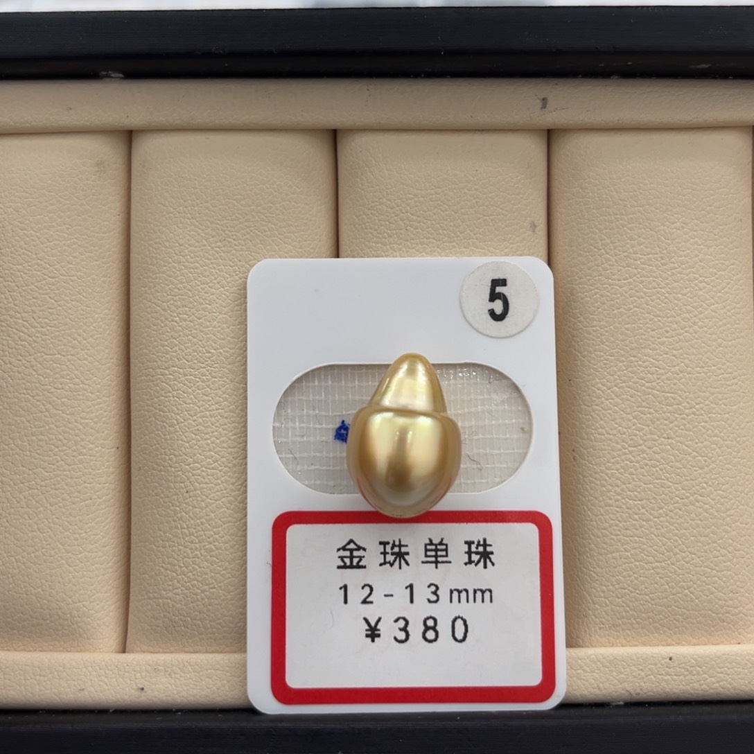 未镶嵌海水珍珠未镶嵌南洋金珠12-13