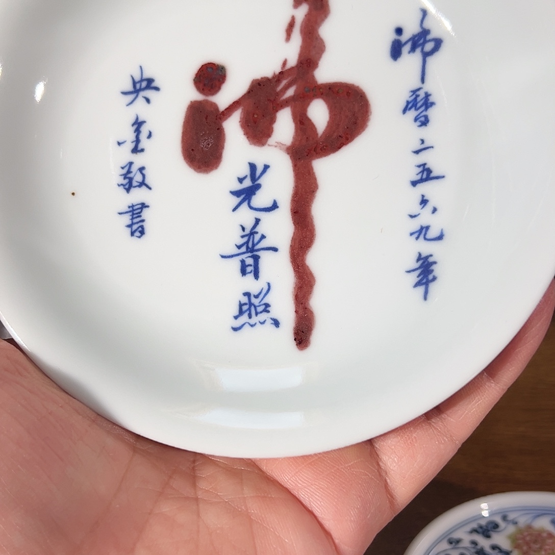 景德镇景德镇手工瓷器杯