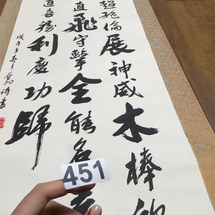 玩**志哈哈哈哈哈451