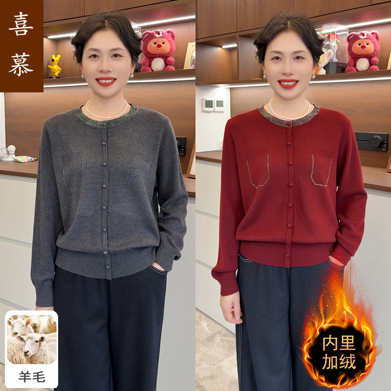 时尚妈妈装圆领烫钻长袖针织小衫春秋新款洋气小衫中老年毛衣外穿