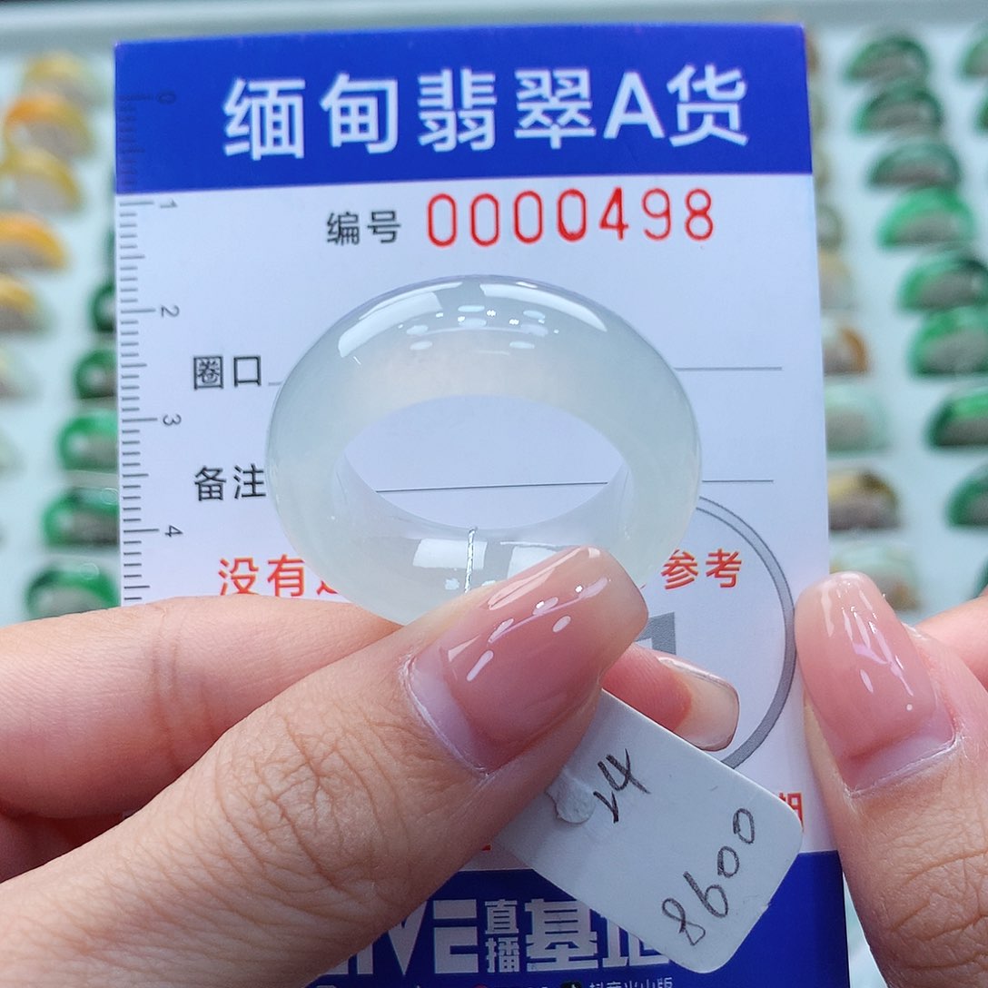 未镶嵌戒指翡翠24号