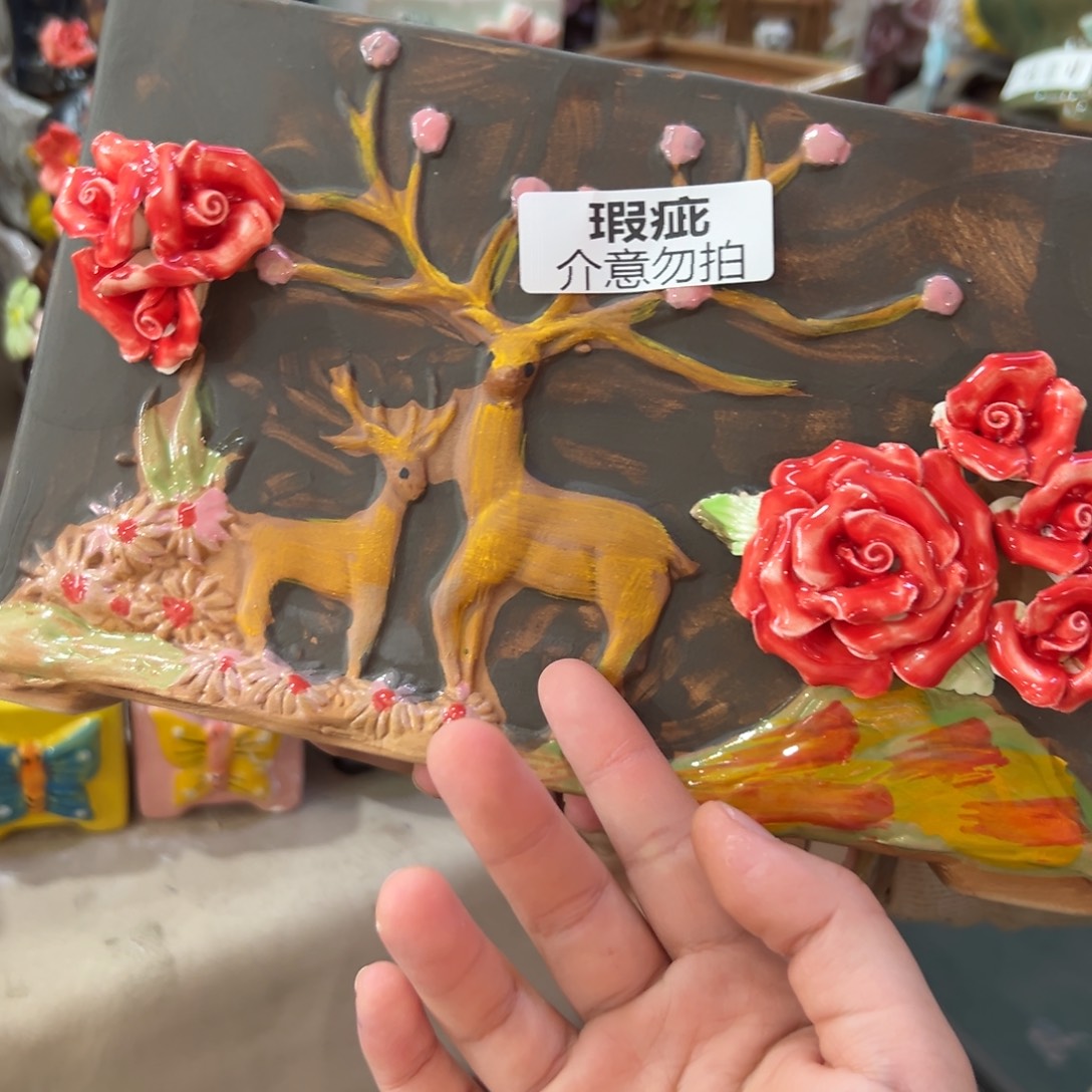 花盆，满20发货爱退款拉黑