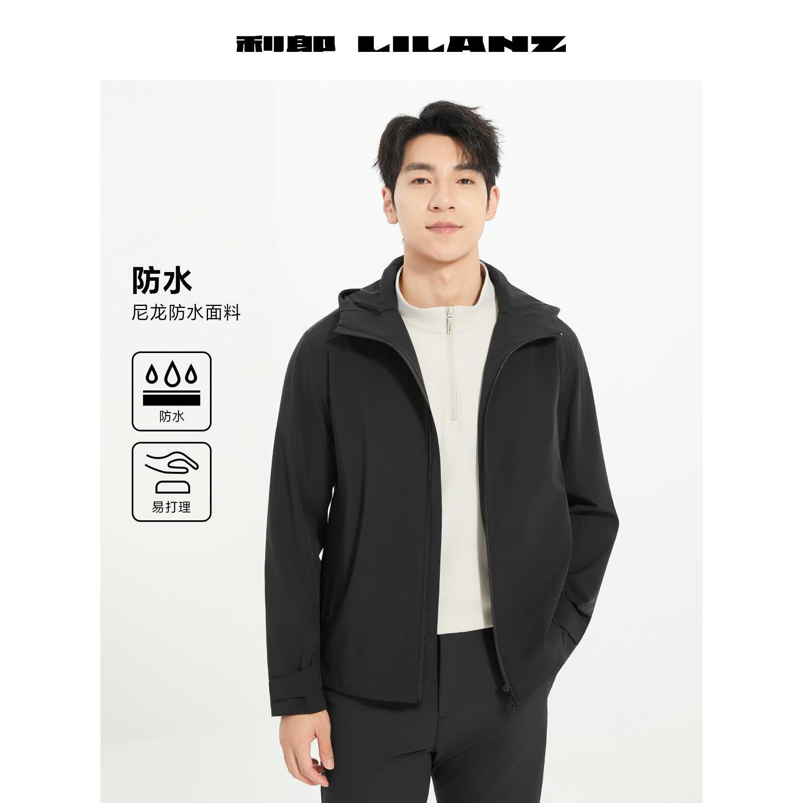 利郎【四防】26年春季男士高端时尚连帽加厚软壳风衣茄克外套商品图
