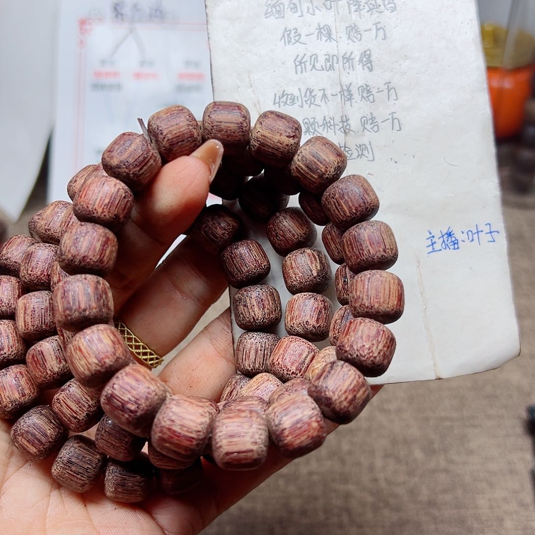 藤类降真香缅甸东枝料绿油齐超超一档1.2老型118