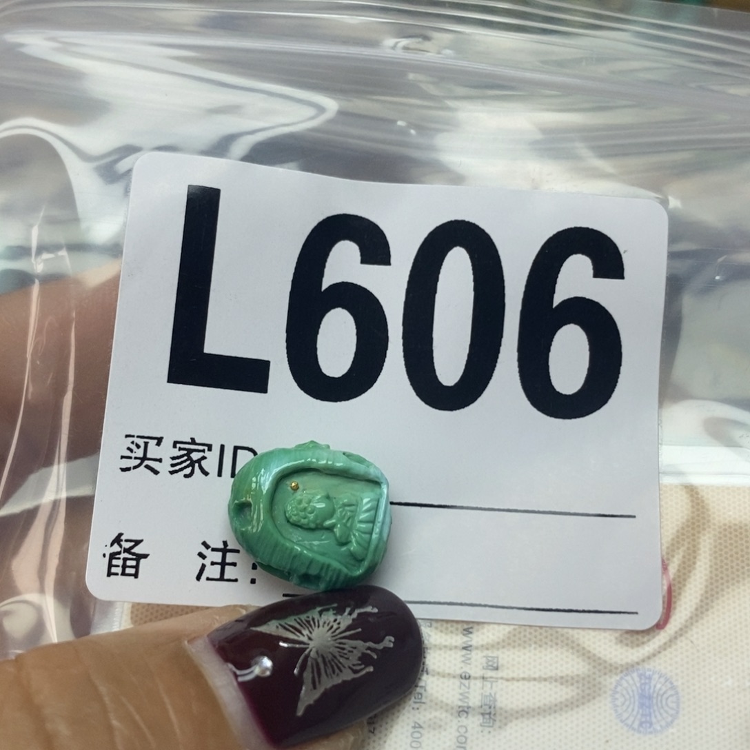 绿松石配饰未镶嵌秋***0