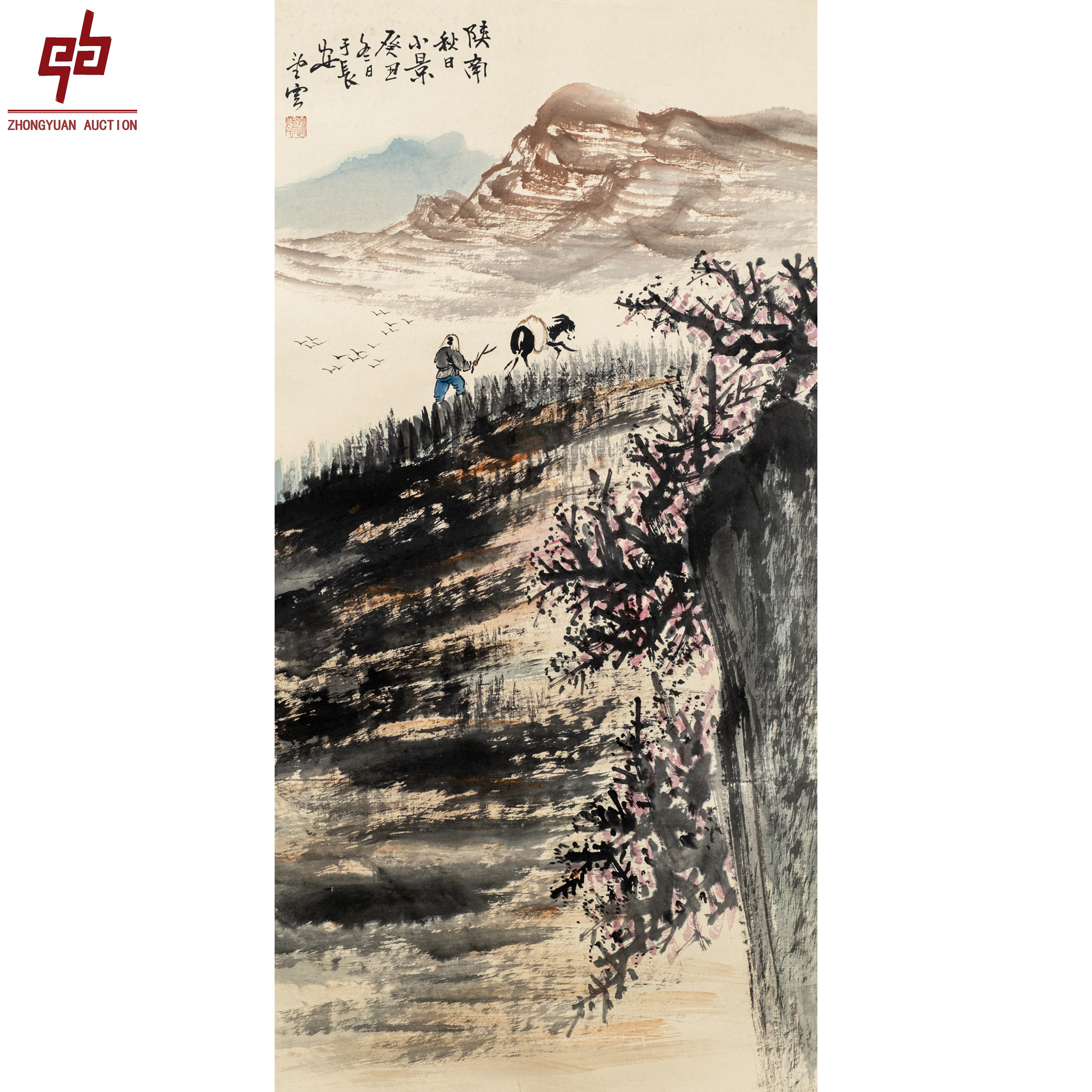 "lot7742 赵望云 山水 立轴 50cm*97cm约4.4平尺"