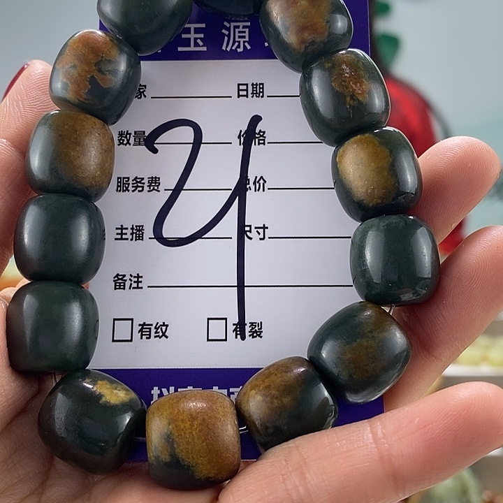 透闪石质玉手链未镶嵌有瑕