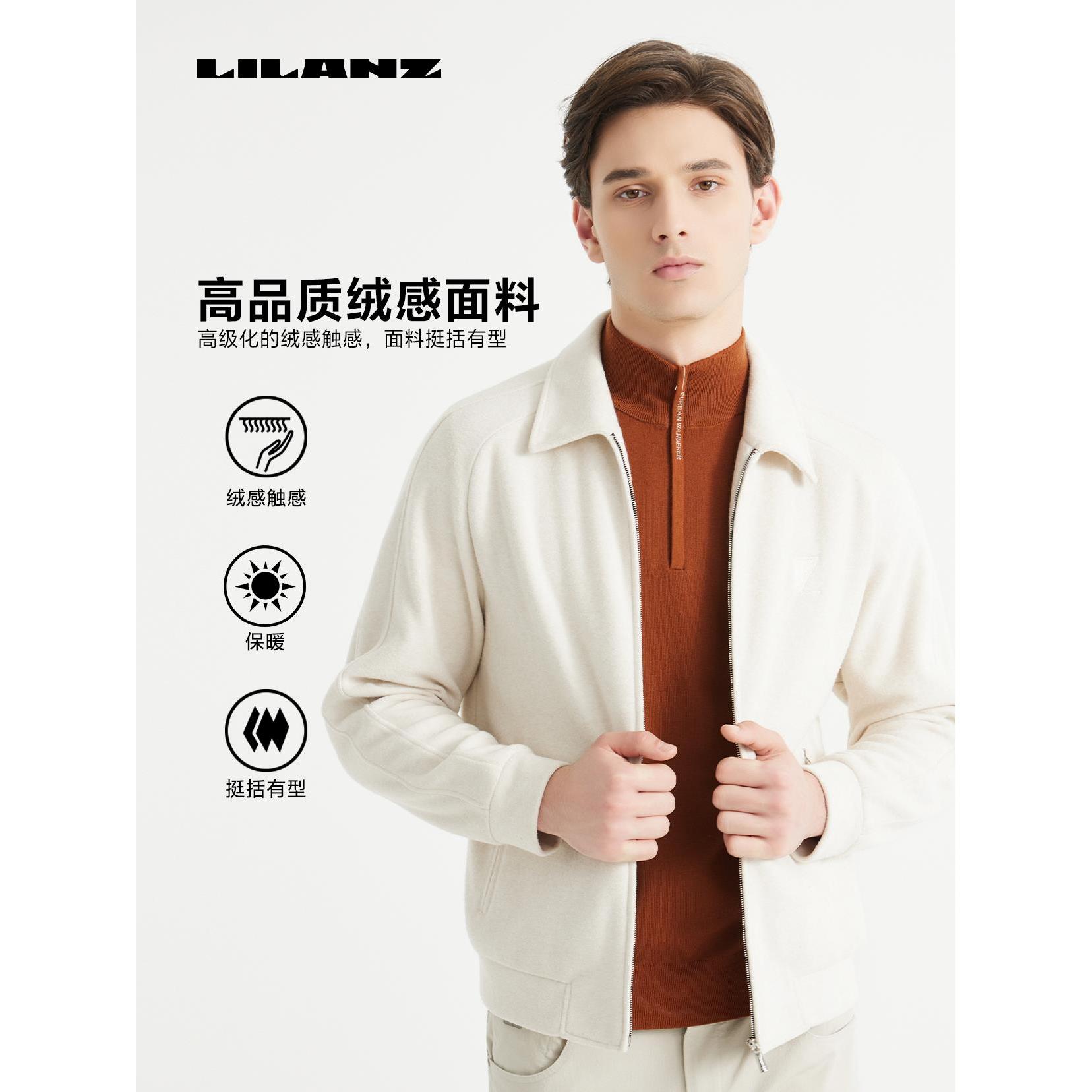 Lilanz/利郎高端茄克 (24QJK907)
