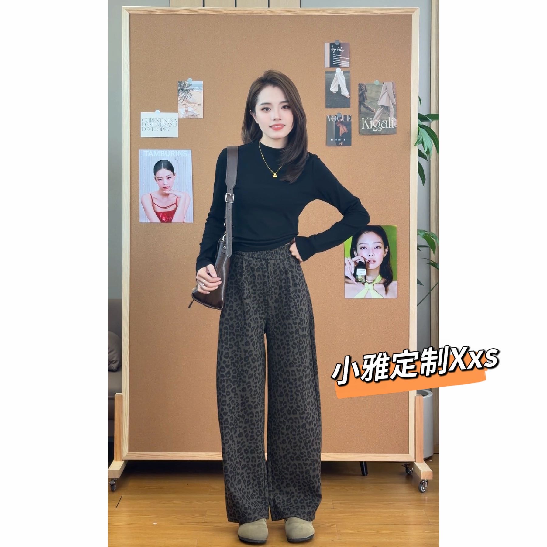 【小雅家】小个子定制美式豹纹毛呢阔腿加绒加厚宽松直筒垂感拖地裤