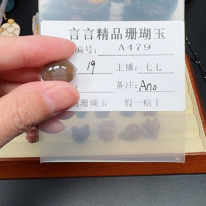 硅化玉手链合金?**o珊瑚玉