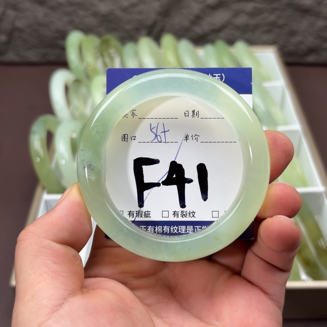 岫玉未镶嵌手镯手镯