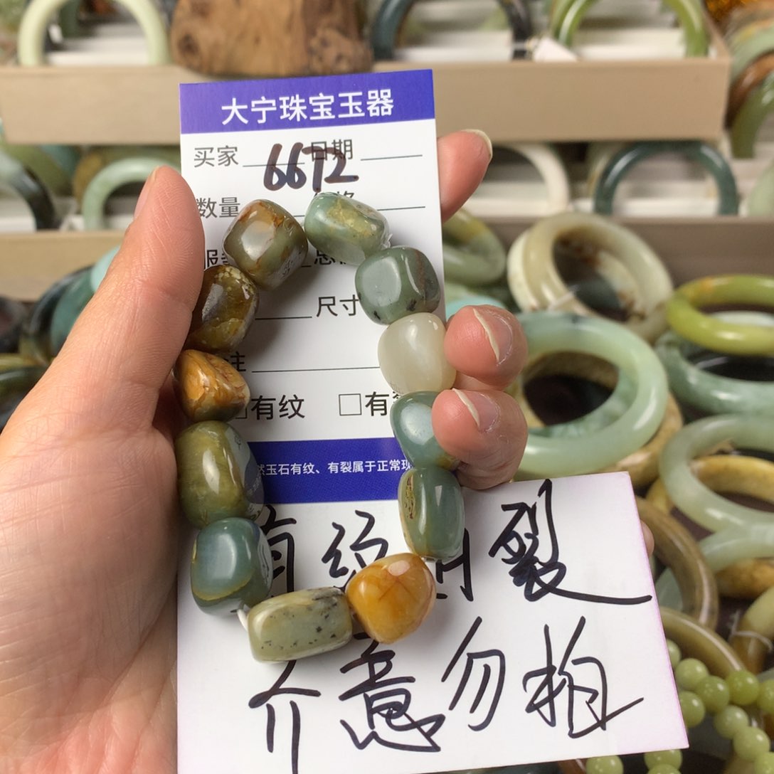 蛇纹石玉手链未镶嵌6672