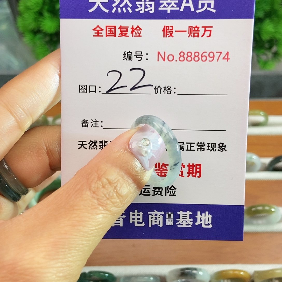 翡翠戒指未镶嵌?**?6974.......