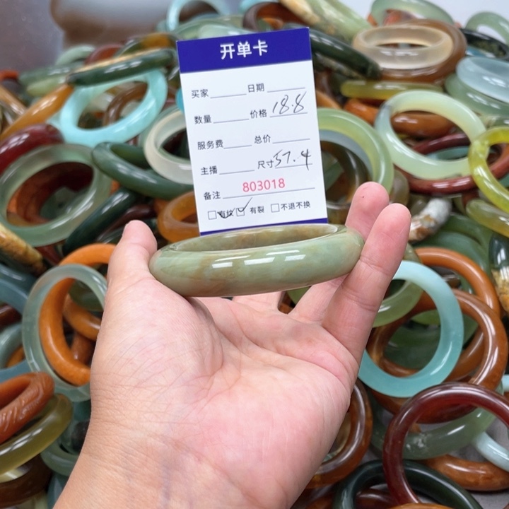 蛇纹石玉未镶嵌手镯