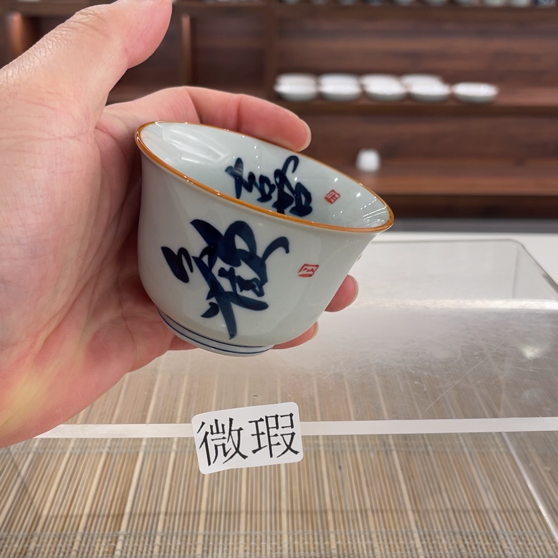 釉下手绘茶具微瑕