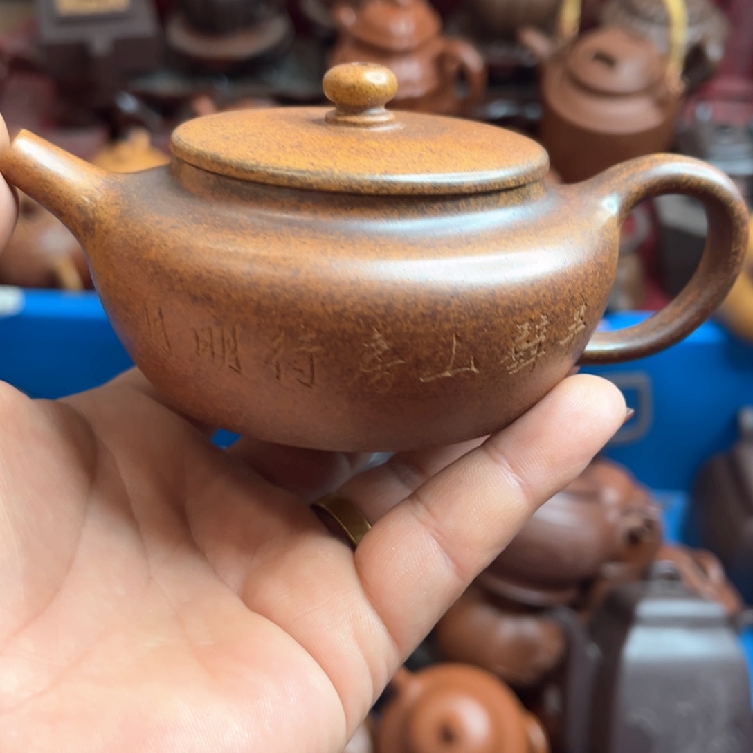 紫砂茶壶紫砂…………………………