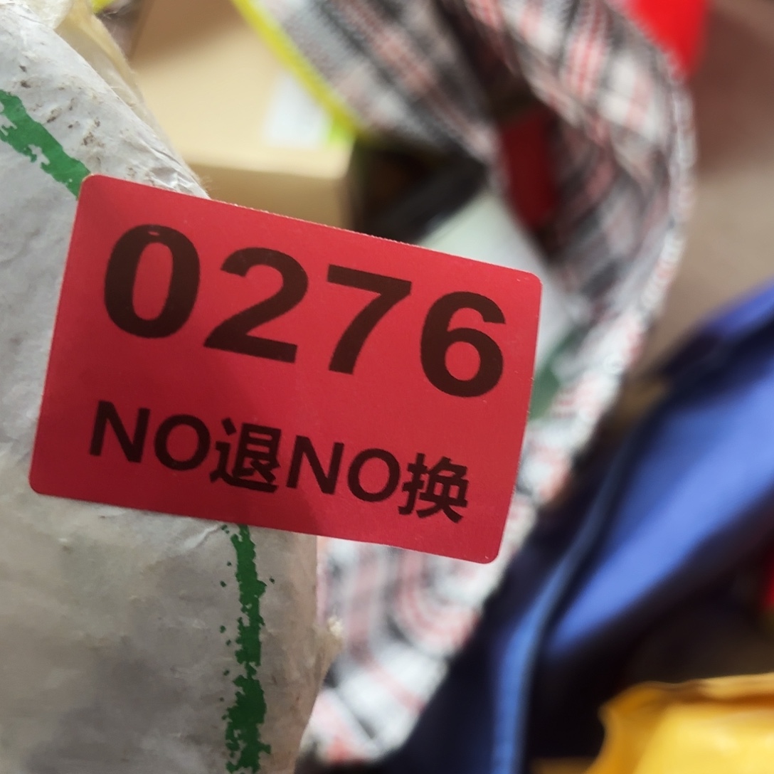 风***子杂色豆（科檀/科特迪瓦檀木）