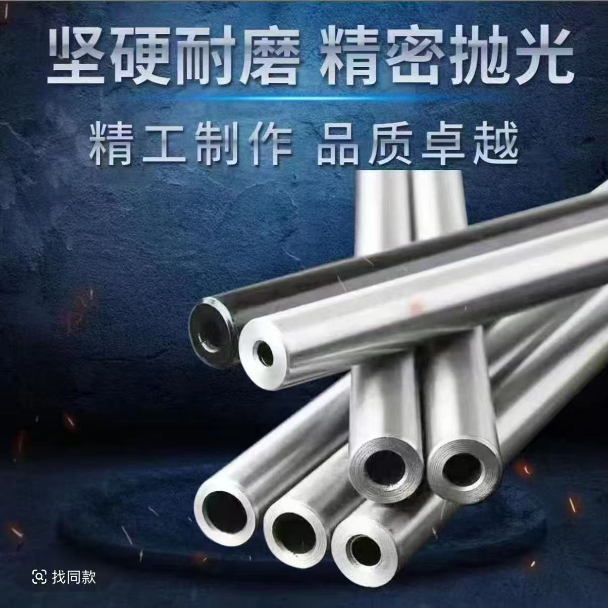 原色 高精密光亮耐磨超直无缝钢管防爆防开裂铬钼合金管